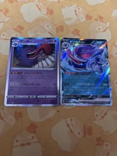 ゲンガーex ゲンガーソウルリンク ポケモンカード 2枚セット - メルカリ