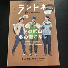 Item thumbnail for item eb60e0c0-0b87-42f8-b030-b9bc72a4ce7c