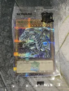 2026年最新】遊戯王 25th 東京ドームの人気アイテム - メルカリ