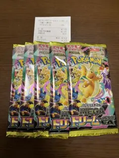 ポケモンカード　メガドリームex 未開封　パック　MEGAドリームex