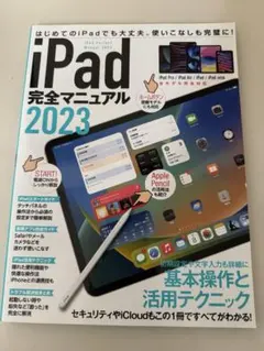 iPad 第四世代 本体 シルバー 画面にひびあり ジャンク品 - メルカリ