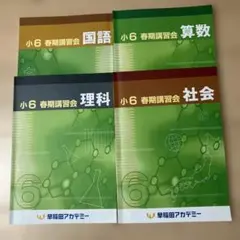 Item thumbnail for item ba70ec47-df2d-4ca6-af97-7514fddc83e3