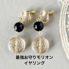 モリオン10㎜　黒水晶天然石 サージカルステンレスイヤリング ゴールド ブラック