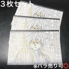 鬼滅の刃】ufotable おすそ分け ポストカード 23枚セット 冨岡 胡蝶
