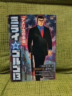 風太様 リクエスト 2点 まとめ商品 風つかい様 リクエスト 2点 まとめ商品 - メルカリ