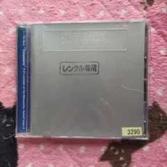 The Best 'Tide' レンタル専用 CD B'z