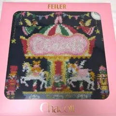 Chacott×FEILER 新作 ハンカチ 2025 クリスマス 新品未使用