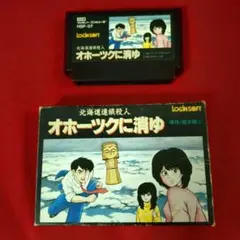MSX コナミの麻雀道場 KONAMI'S MAHJONG - メルカリ