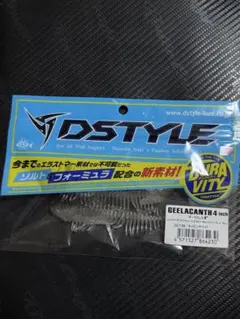 2026年最新】ディスタイル ギーラカンスの人気アイテム - メルカリ