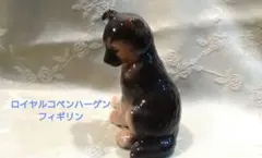 ロイヤルコペンハーゲン 狐 フィギュリン 置物 - メルカリ