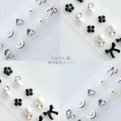 【えみりん様】選べるお好きな2セット♡耳つぼジュエリー