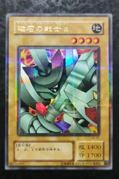 遊戯王 磁石の戦士β 2期ウルトラパラレル - メルカリ
