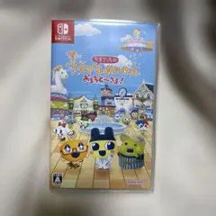 Switchソフト　たまごっち