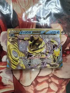 ポケモンカード ゲッコウガBREAK