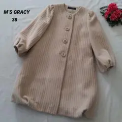 アルパカ ピーコート