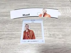 SnowMan カレンダー特典2022 ラウール