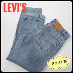 リーバイス 505　W32　USA製　デニムパンツ　赤文字　90年代　ジーンズ