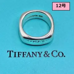 Tiffany スクエアクッションリング 12号 - メルカリ
