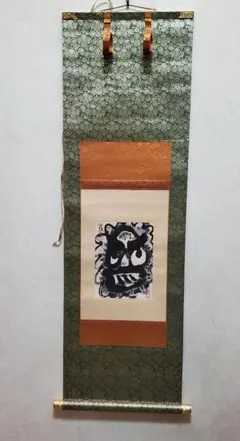 2025年最新】掛軸の人気アイテム - メルカリ