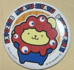 匿名配送☆万博限定サンリオミャクミャク　缶バッチ　ポムポムプリン