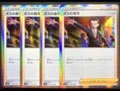 koudaiman様 リクエスト 3点 まとめ商品