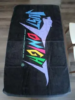 俺⭐️矢沢永吉　新品未開封！矢沢永吉　ビーチタオル 矢沢永吉 スペシャルビーチタオル 97s' フデシルエット SBT 新品未使用