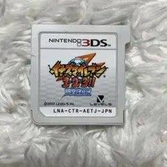 イナズマイレブン 1・2・3!! 円堂守伝説