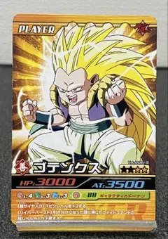 ドラゴンボールZ カード EX-006-III ゴテンクス - メルカリ