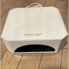 2025年最新】パラジェル ledライトの人気アイテム - メルカリ