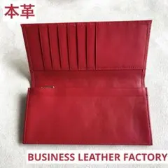 新品❣️ 本革　ビジネスレザーファクトリー 長財布 ロイヤルレッド 小銭入れのサムネイル