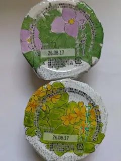 北海道　六花亭　フルーツゼリー　黒ぶどう　オレンジ　各1個のサムネイル