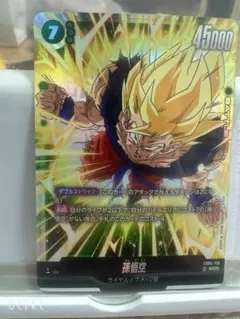 孫悟空 SCR ★★ FB05 ブースターパック『未知なる冒険』 FB05-1…