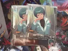 カミーユ・ビダン　ニュータイプチャレンジ