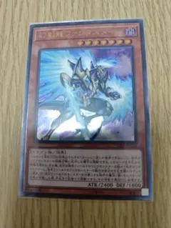 K」遊戯王カード 氷帝メビウス GS02-JP005 ウルトラ - メルカリ