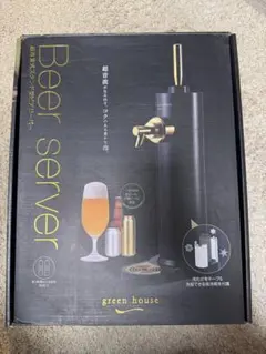Green House 超音波式スタンド型ビアサーバー 本体のサムネイル