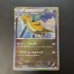 2026年最新】カイリューの人気アイテム - メルカリ