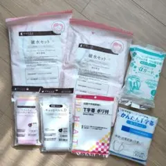 マタニティケアセット 破水セット・パッド・ショーツ