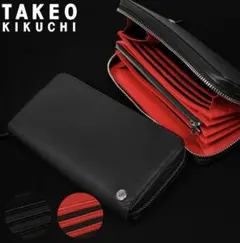 未使用　TAKEO KIKUCHI ラウンドファスナー長財布 ブラック　アミーゴのサムネイル
