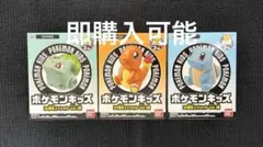 ポケモンキッズ ピカチュウ 30周年　カントー3種