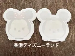 香港ディズニー ツムツム 付箋メモ帳 ２冊セット