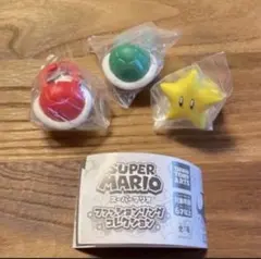 新品未使用 スーパーマリオ ファッションリングコレクション 3個セット