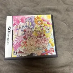 フレッシュプリキュア!あそびコレクション