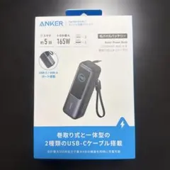 2025年最新】Anker Power Bank 165Wの人気アイテム - メルカリ