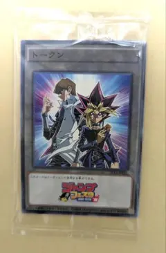 2025年最新】遊戯王 ジャンプフェスタの人気アイテム - メルカリ