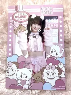 イコラブ 齋藤樹愛羅 生写真 mikkoコラボ