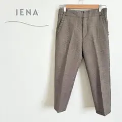 イエナ　テーパードパンツ　美品　グレンチェック　スラックス　美シルエット　秋