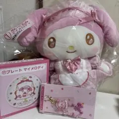 サンリオ　マイメロディ　当たりくじ　3点セット(おまけ付き)