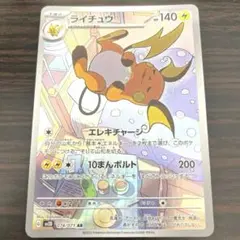 2026年最新】ポケモンカードアートレアの人気アイテム - メルカリ