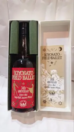 2025年最新】清里フィールドバレエウイスキーの人気アイテム