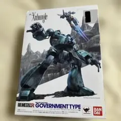 HI-METALR ウォーカーマシン ガバメントタイプ（ティンプ機）　バンダイ